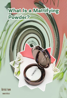 Best mattifying powder