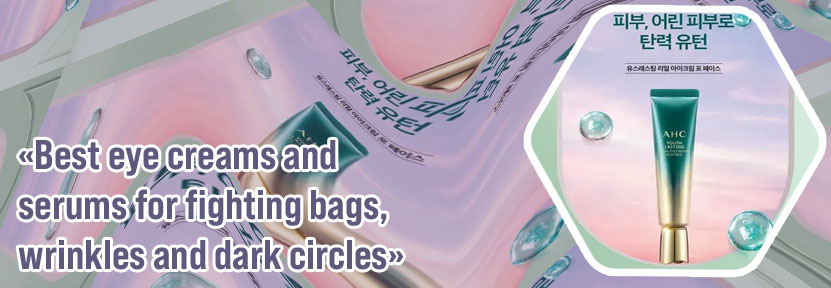Eye cream for face
