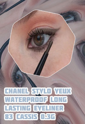 Khaki metal chanel eyeliner